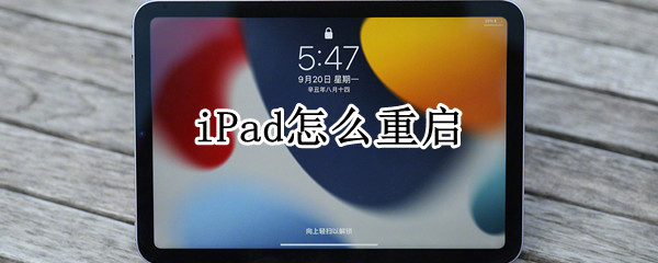 iPadô