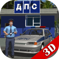 交通警察模拟器 V1.0.0 安卓版
